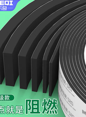 电脑机箱风扇减振硅胶减震垫片厚垫高弹性硬盘主板缓冲避震防震垫
