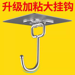 灯笼专用挂钩免打孔吊勾钩免打孔承重吸盘架厨房钩子贴墙无痕粘钩