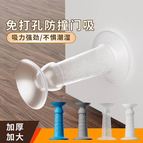 新款门吸免打孔防盗门后门把手缓冲垫防磕碰神器减震静音门碰自粘