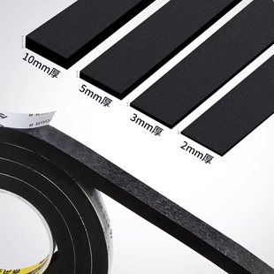 玻璃窗边框美化diy改造格子窗装饰条黑色白色法式软平板贴条自粘