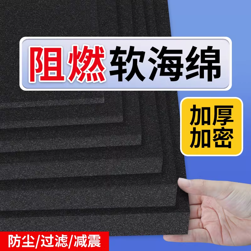 铁皮雨棚隔音垫消音垫阻燃空调外机滴水无声棉屋顶彩钢瓦防雨降噪,基础建材,隔音棉,淘宝优惠券,粉丝福利购,淘宝优惠卷