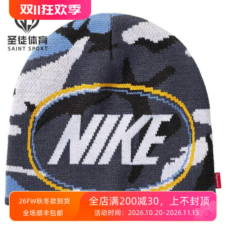 SupremeNike毛线冷帽