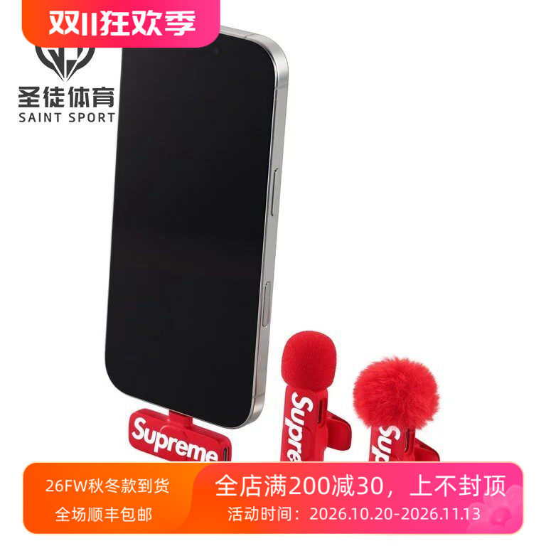 Supreme迷你麦克风话筒