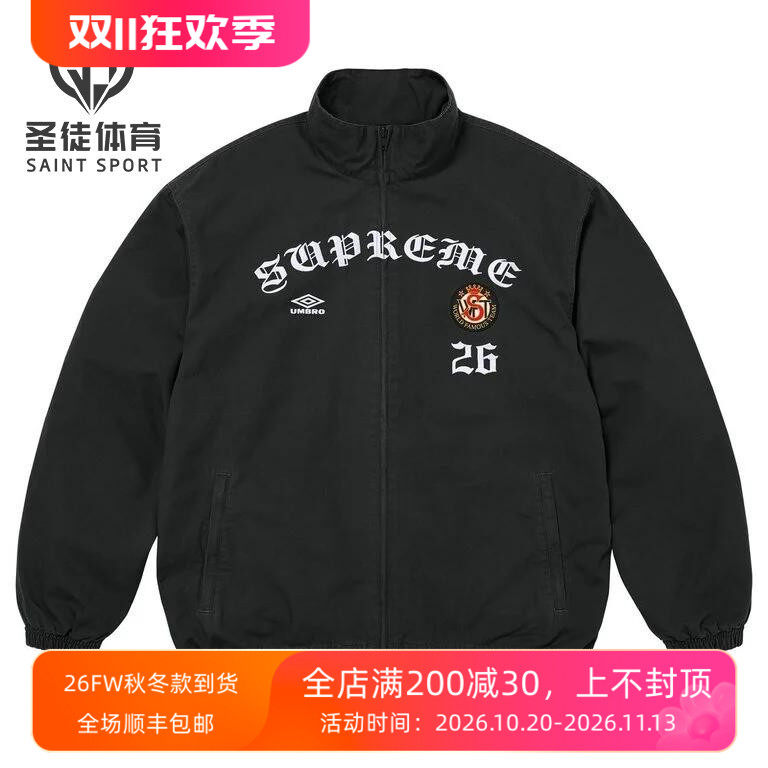 SupremeUmbro校服夹克