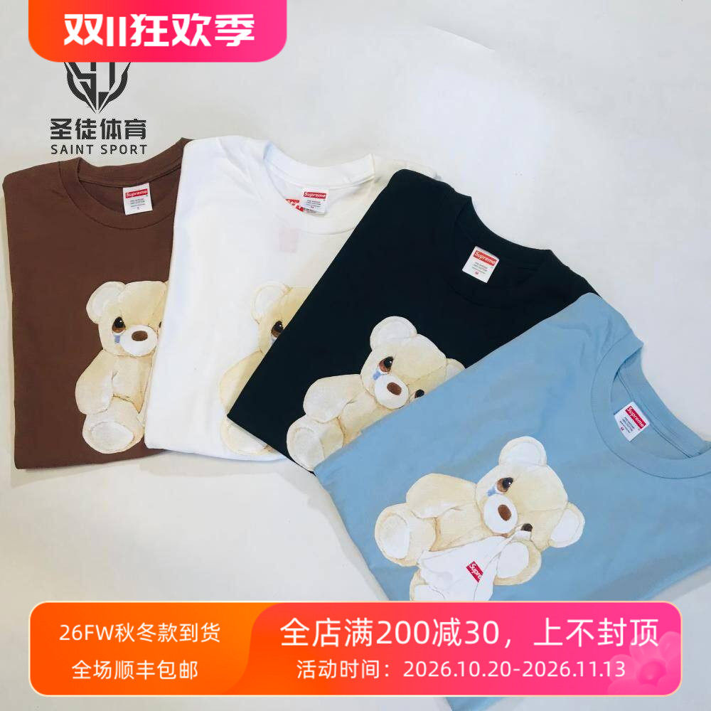 SupremeBear小熊短袖