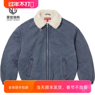 正品 Supreme 25FW Faux Bomber Jacket 羊羔毛 牛仔夹克