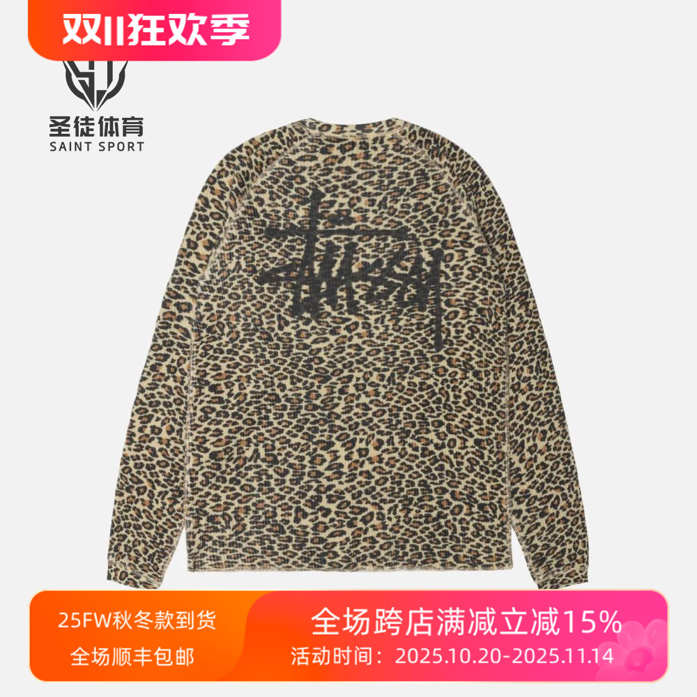 经典Logo华夫格长袖T恤Stussy