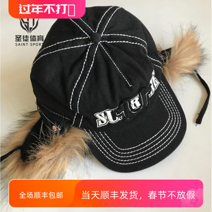 正品 Supreme 25FW True Religion联名 Earflap 雷锋帽 护耳帽