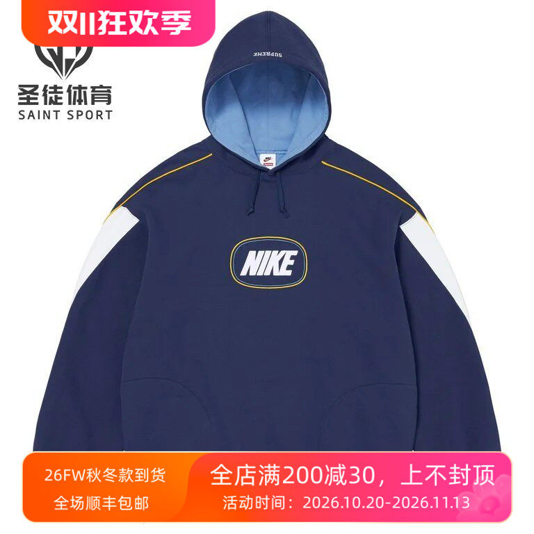 SupremeNike拼色连帽卫衣