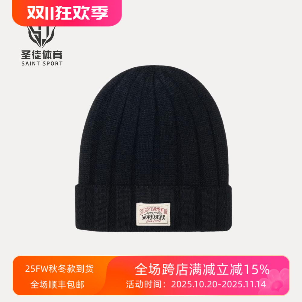 StussyCuffBeanie标签毛线帽