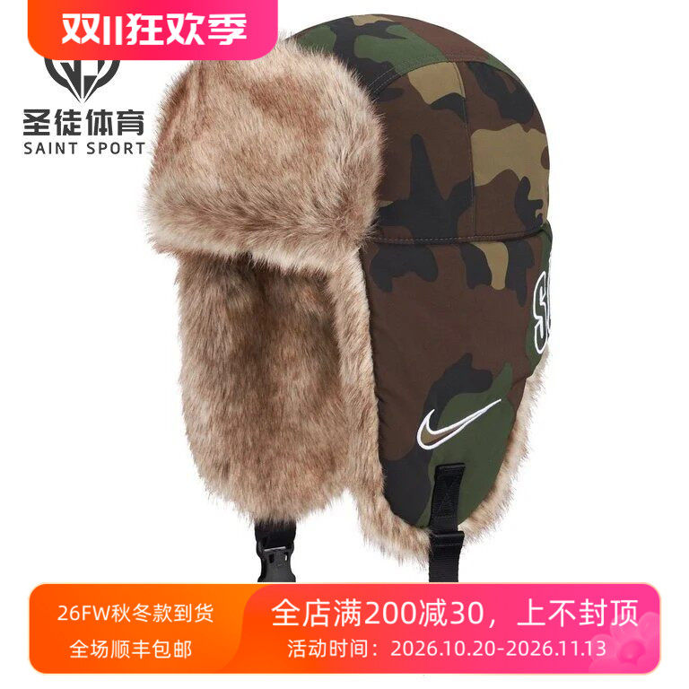SupremeNike骑兵帽雷锋帽