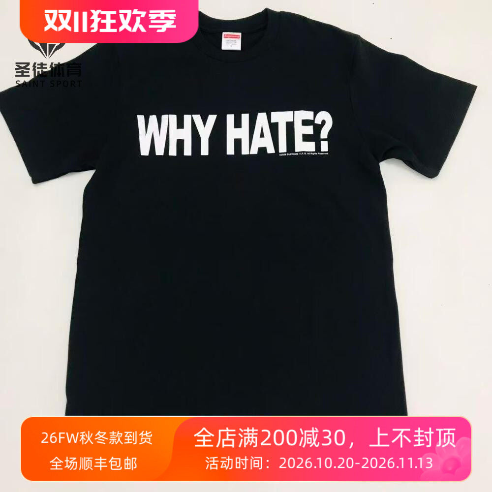 SupremeBasedTee英文标语