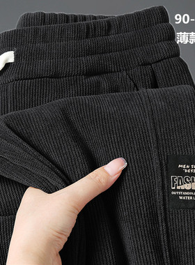 男士秋裤男款外穿休闲裤灯芯绒裤子秋冬季条绒裤子加绒外裤运动裤