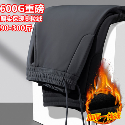 秋裤外穿加绒加厚保暖裤