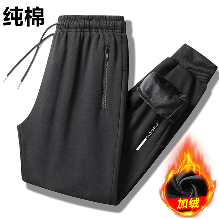 纯棉加绒运动休闲卫裤