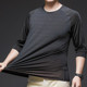 上衣打底衫 冰丝t恤男长袖 潮 秋衣男款 外穿新款 薄款 冰丝速干衣男士