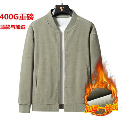 【2025新款】棒球领灯芯绒外套男