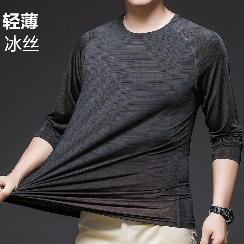 长袖t恤男夏薄款透气冰丝夏季轻薄内搭上衣男款速干运动衣防晒衫