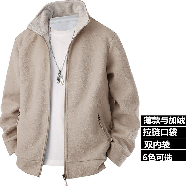 550G新款摇粒绒男士外套多色可选