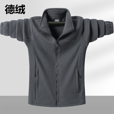 德绒抓绒外套男春秋卫衣