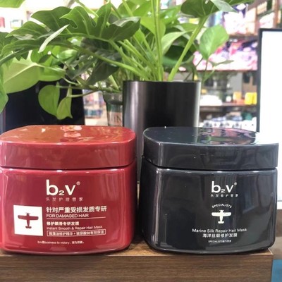 b2v墨藻海洋丝缎免蒸发膜