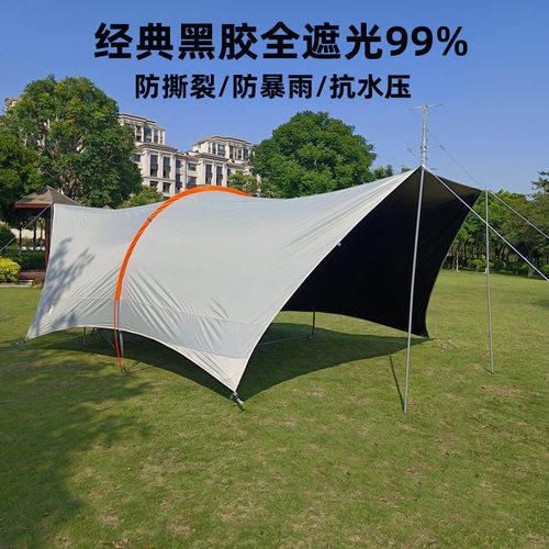 犀利狼户外帐篷哈比天幕黑胶涂银多人烧烤遮阳篷凉棚防晒防雨沙滩