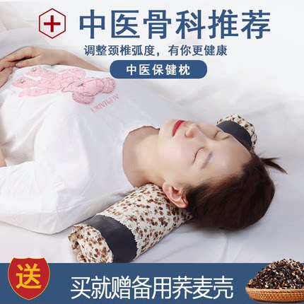 颈椎枕修复颈椎专用荞麦壳圆柱枕头全荞麦皮糖果枕治疗颈椎病单人