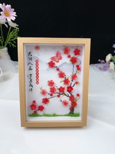 教师节立体相框背景卡纸手工diy2025新款教师节礼物材料包送老师