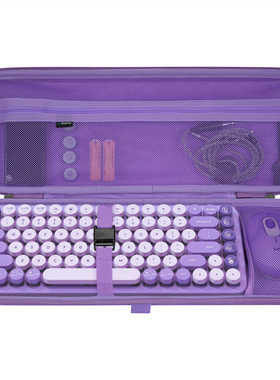 84键键鼠一体收纳包 适用于罗技POP无线鼠标套装POP 键鼠收纳包