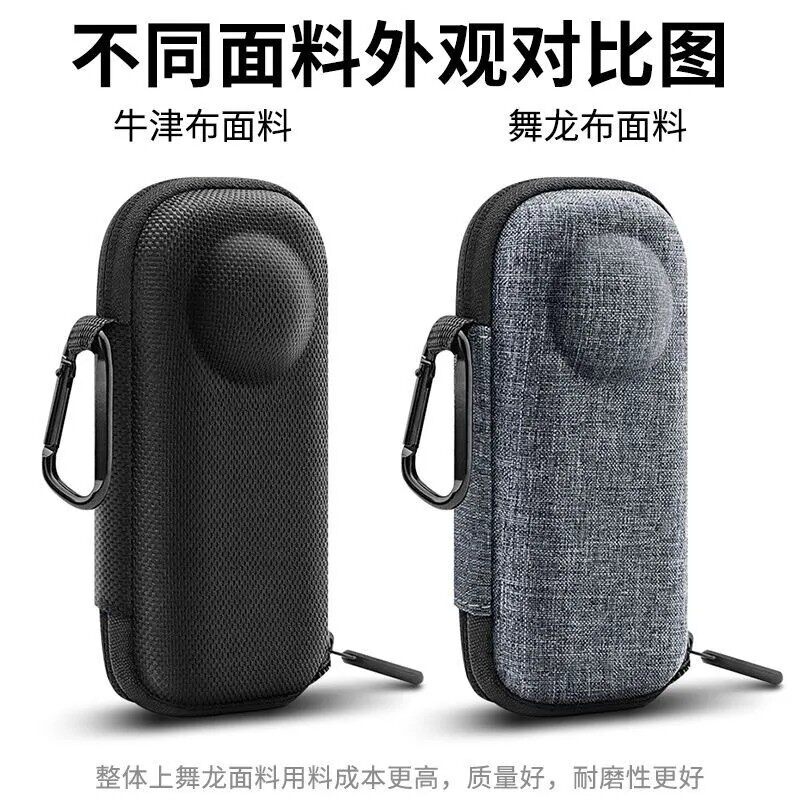 适用影石Insta360X5/4收纳包影石全景相机防摔便携迷你硬壳保护包