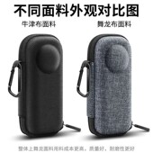 适用影石Insta360X5 4收纳包影石全景相机防摔便携迷你硬壳保护包