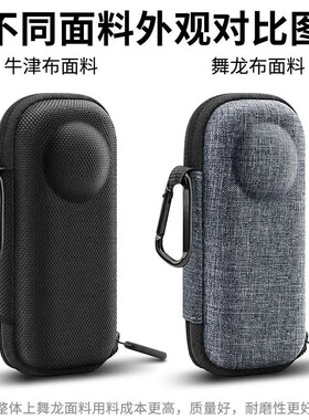 适用影石Insta360X5/4收纳包影石全景相机防摔便携迷你硬壳保护包