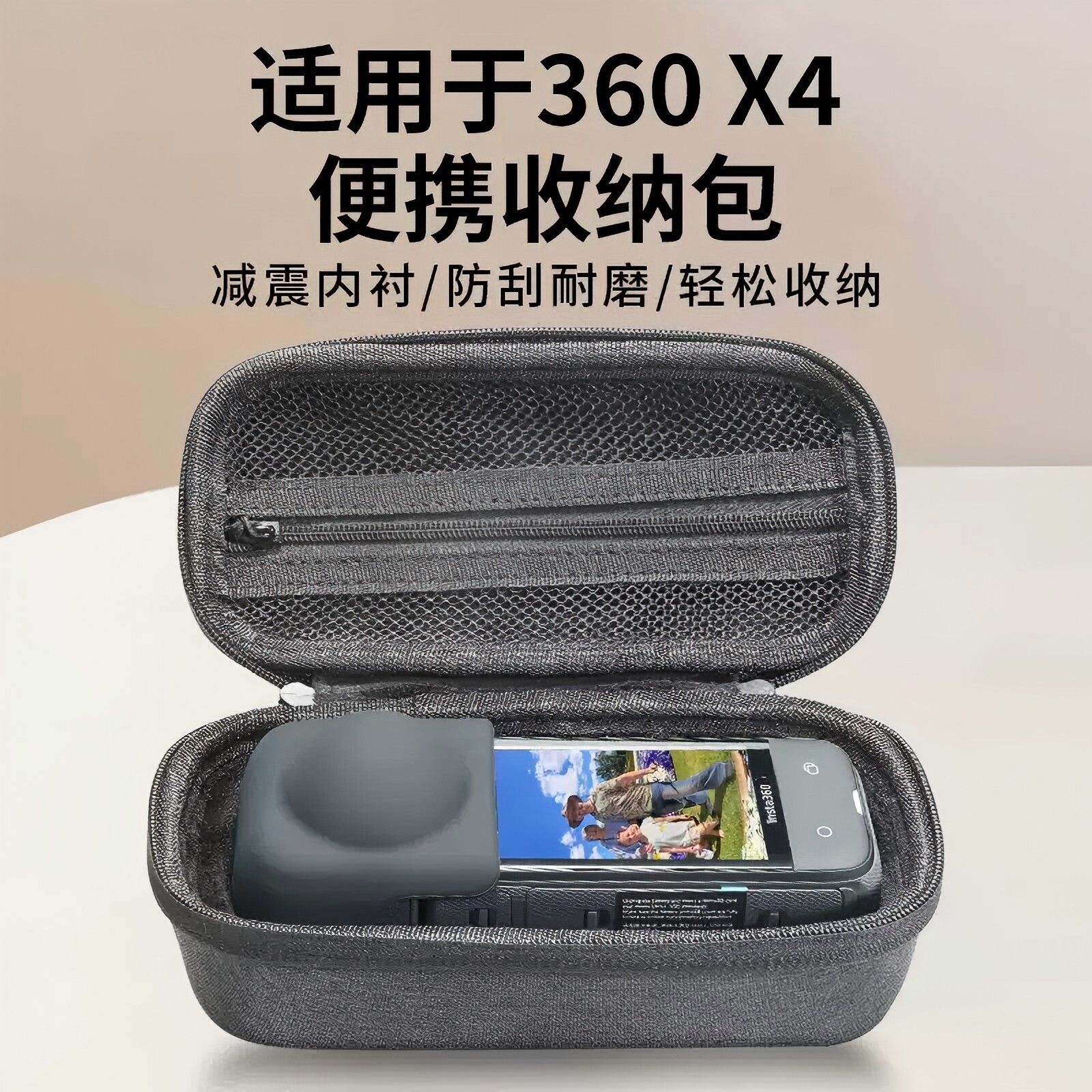 适用影石Insta360X5/X4收纳包X5全景相机配件便携防摔硬壳保护套