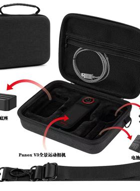 适用 mentech全景时光panox v3相机便携防摔防水硬壳收纳包保护套