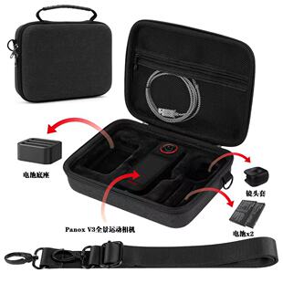 适用 v3相机便携防摔防水硬壳收纳包保护套 mentech全景时光panox