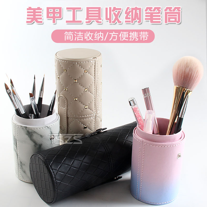 ins风化妆刷收纳筒皮质防尘带盖