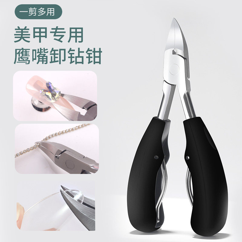 TSZS浙江美甲饰品鹰嘴嵌