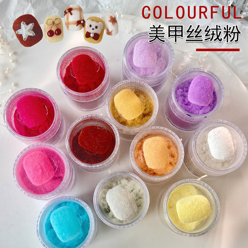 2025网红新款日系美甲丝绒粉毛绒粉雪融粉秋冬指甲装饰毛绒粉