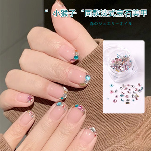2023新款超闪指甲彩钻爱心小猴子法式美甲钻石混装饰品大水钻饰品