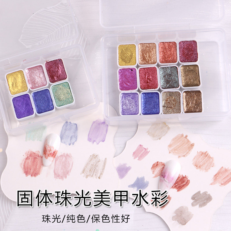 日本同款水彩网红美甲彩绘套装