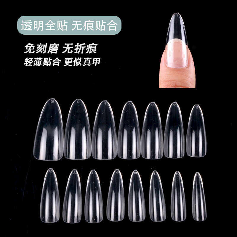 25长水滴甲片240PC-SN