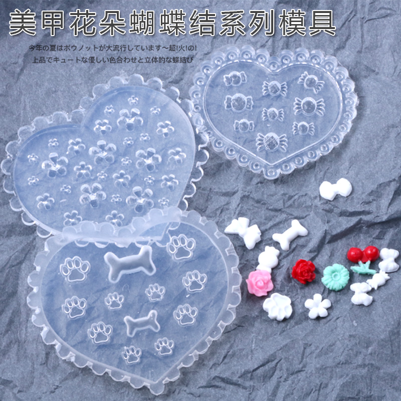 美甲花朵蝴蝶结模具饰品网红