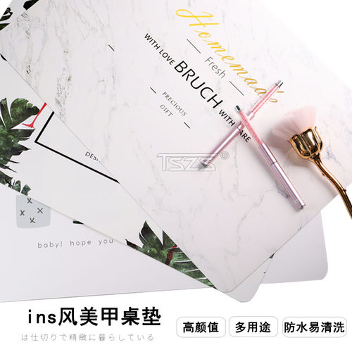 ins风日系美甲工具pp大理石防脏