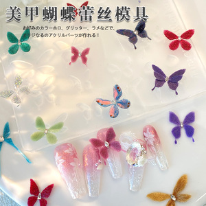 网红正版超薄蝴蝶蝴蝶小花藤蔓蕾丝法式蝴蝶结玩具总动员模具模具