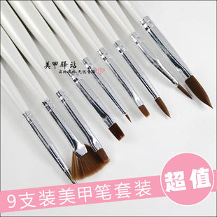 Nail pen set 9 only decorative drilling phototherapy pull line DIY painted carving 12 yuan per set of value