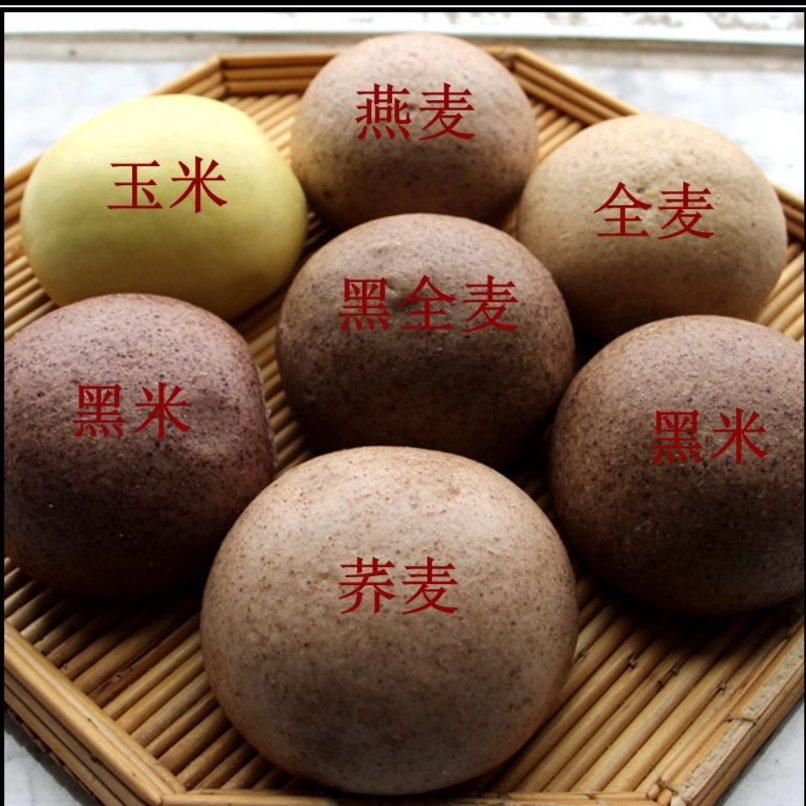 手工杂粮馒头原味不加糖玉米黑米早餐饱腹抗饿代餐黑麦荞麦全麦馍