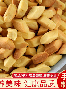 山东婚庆母棋子块烧饼小抓果零食巧果甜酥脆面食喜饼非油炸铁锅烤