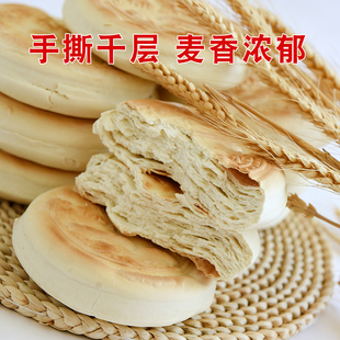 山东手工千层麦香火烧戗面夹馍饼潍坊杠子头硬面洛馍发面饼主面食