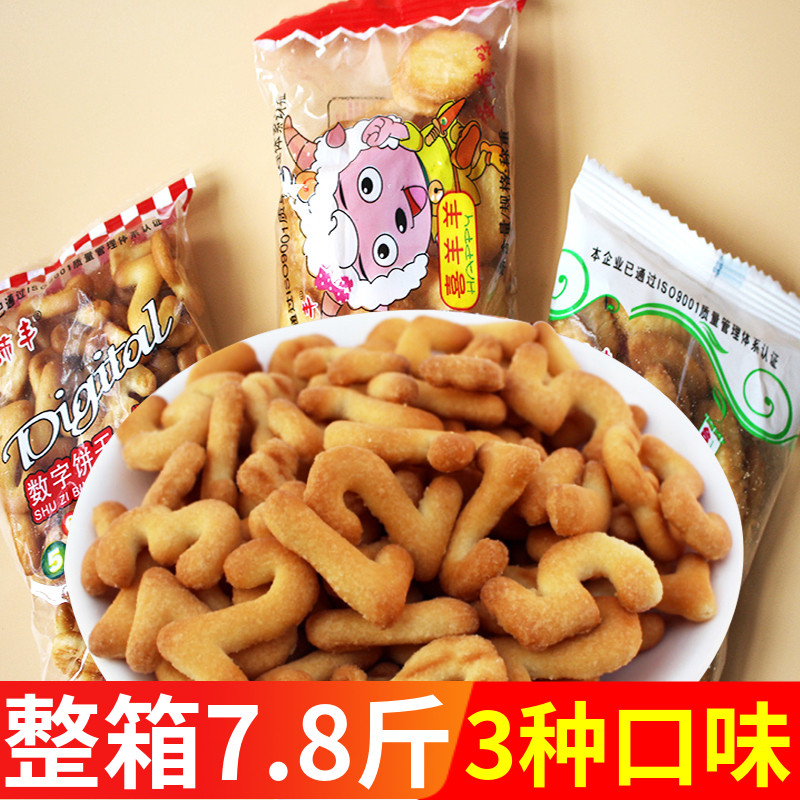 沛丰系列数字饼干喜洋洋玉米酥巧克力花生酥儿童学习零食散称包邮
