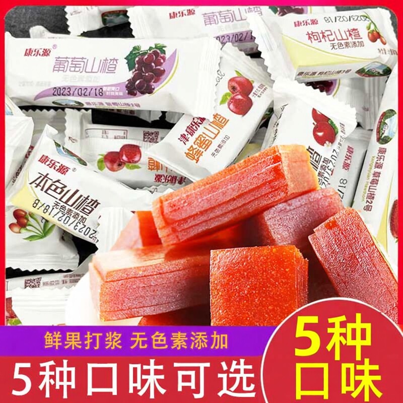 山楂条零食散装小包装山楂片无色素添加儿童宝宝休闲山楂糕果丹皮